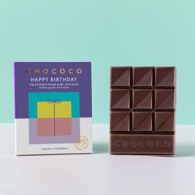 Happy Birthday 72% Dark Chocolate Bar (vf)